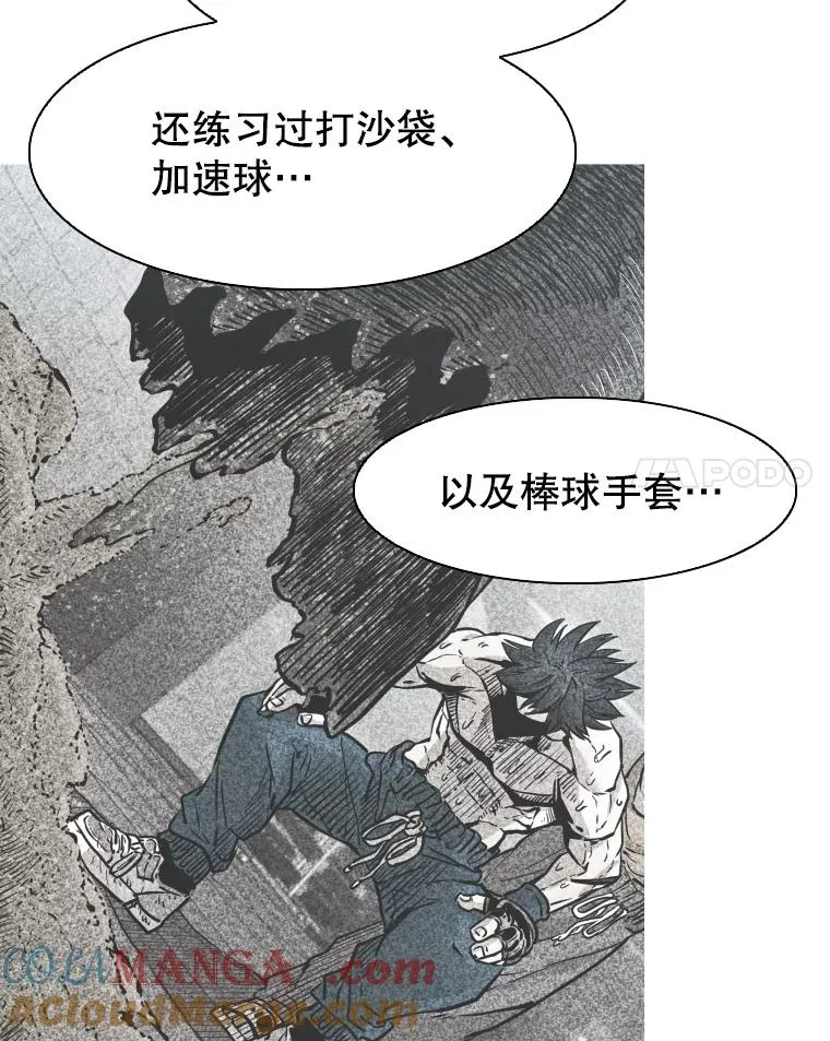 285.与维多之战（4） 第117页