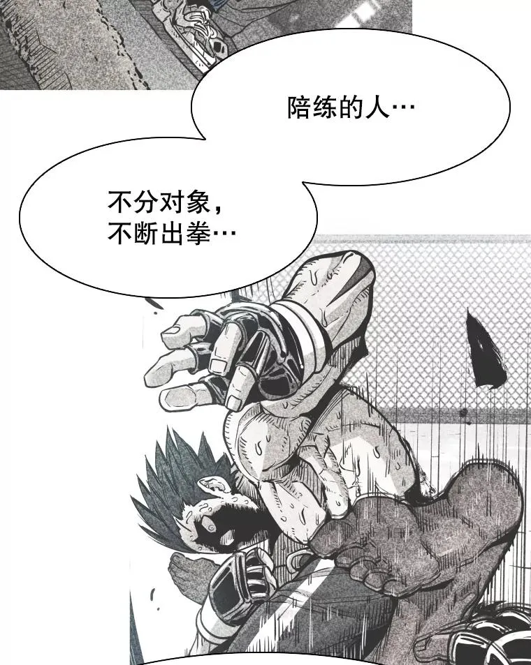 285.与维多之战（4） 第118页