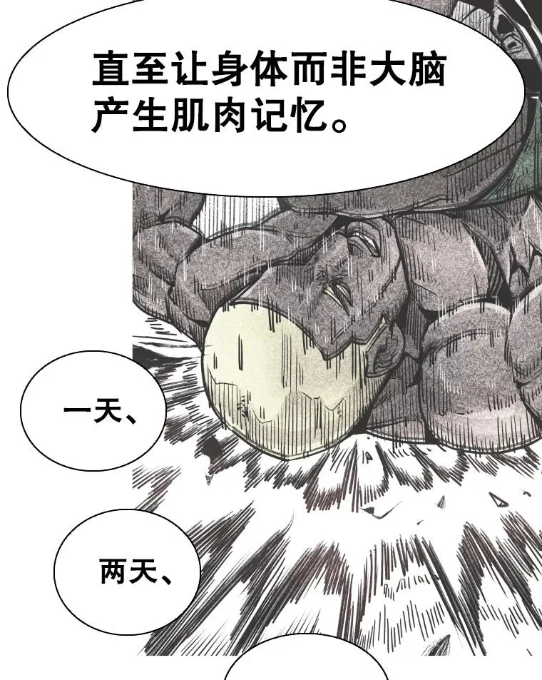 285.与维多之战（4） 第119页