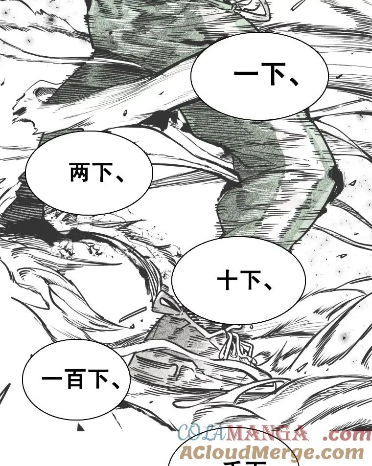 285.与维多之战（4） 第121页
