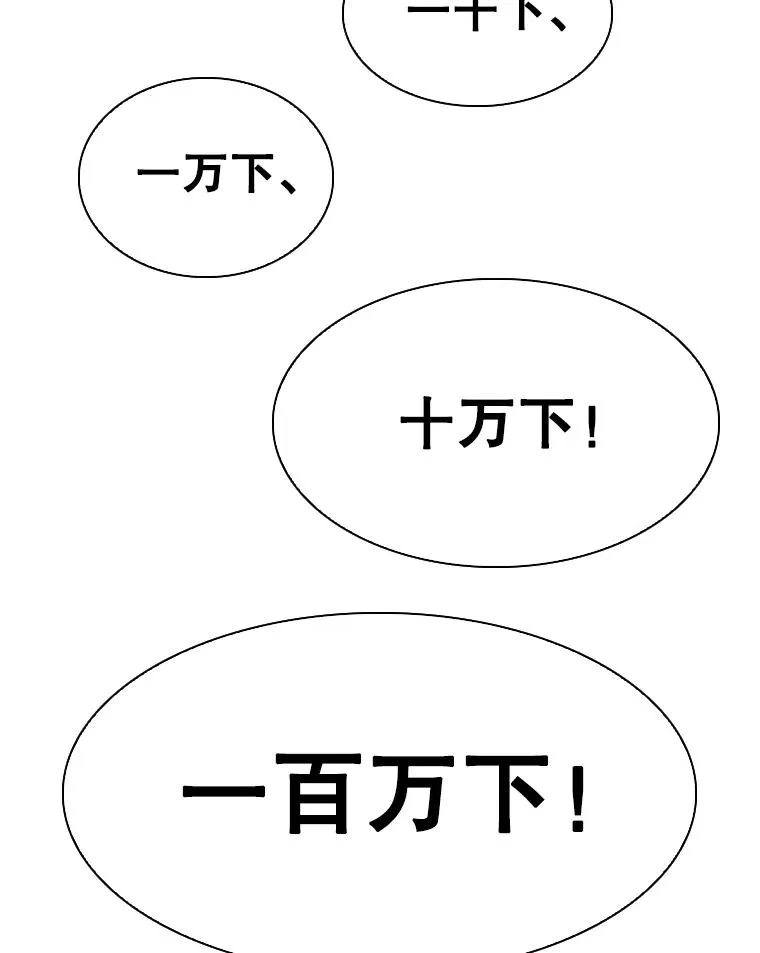 285.与维多之战（4） 第122页