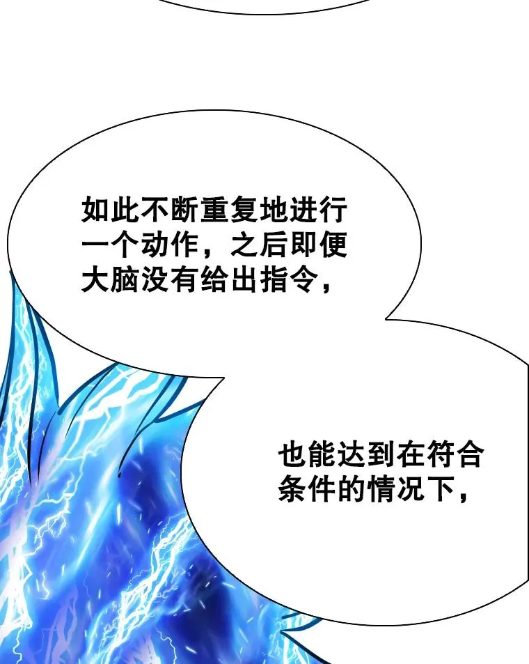 285.与维多之战（4） 第123页