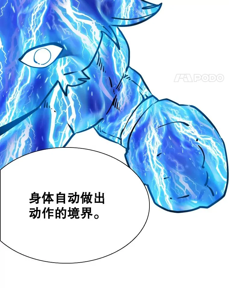 285.与维多之战（4） 第124页