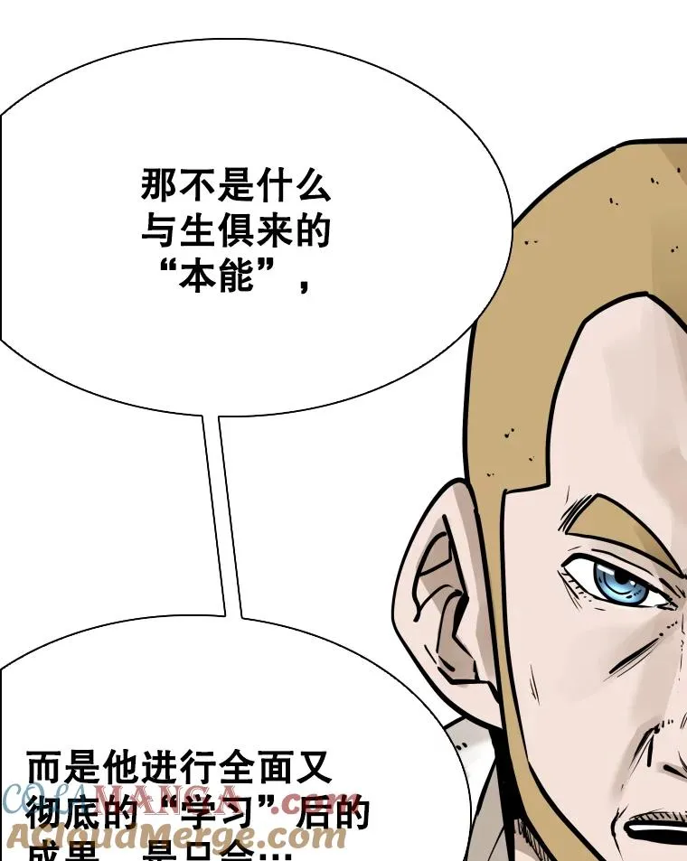 285.与维多之战（4） 第125页