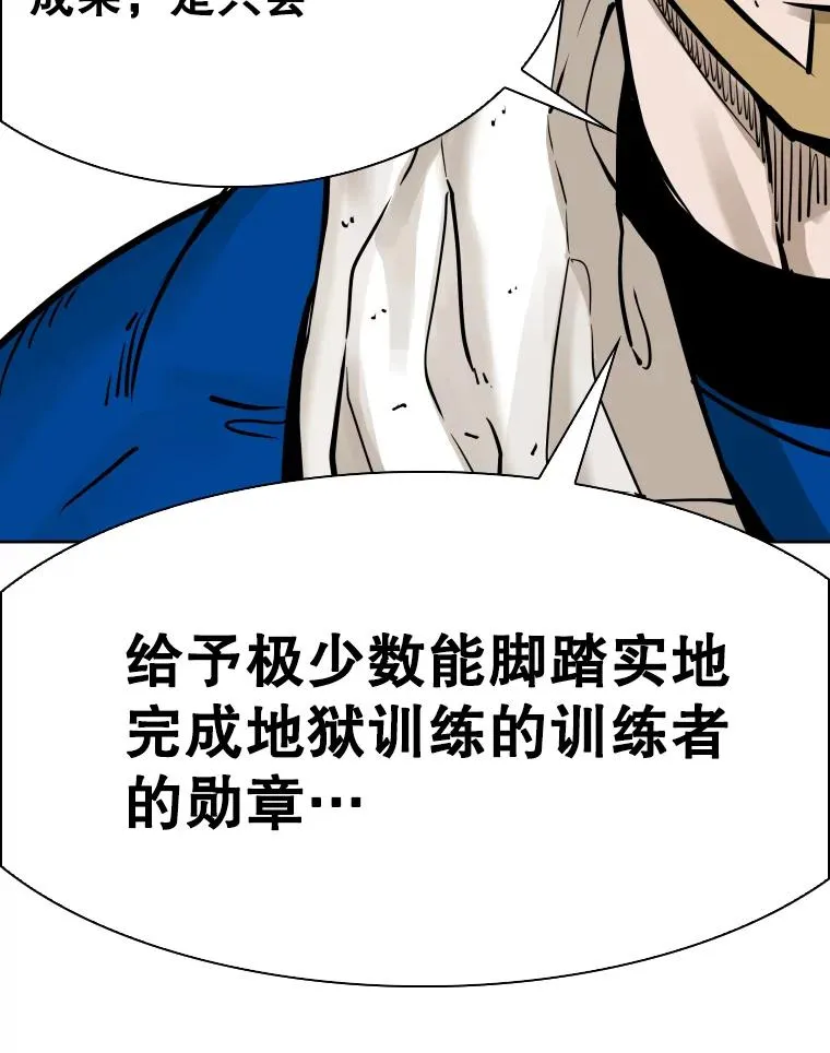 285.与维多之战（4） 第126页