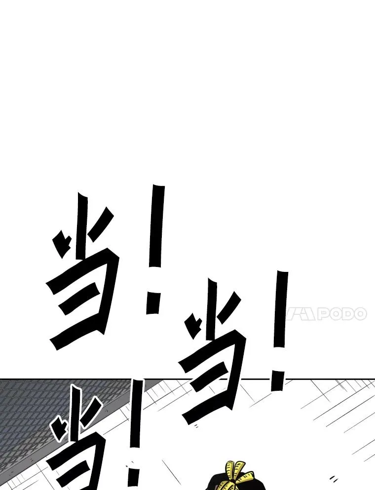 285.与维多之战（4） 第127页
