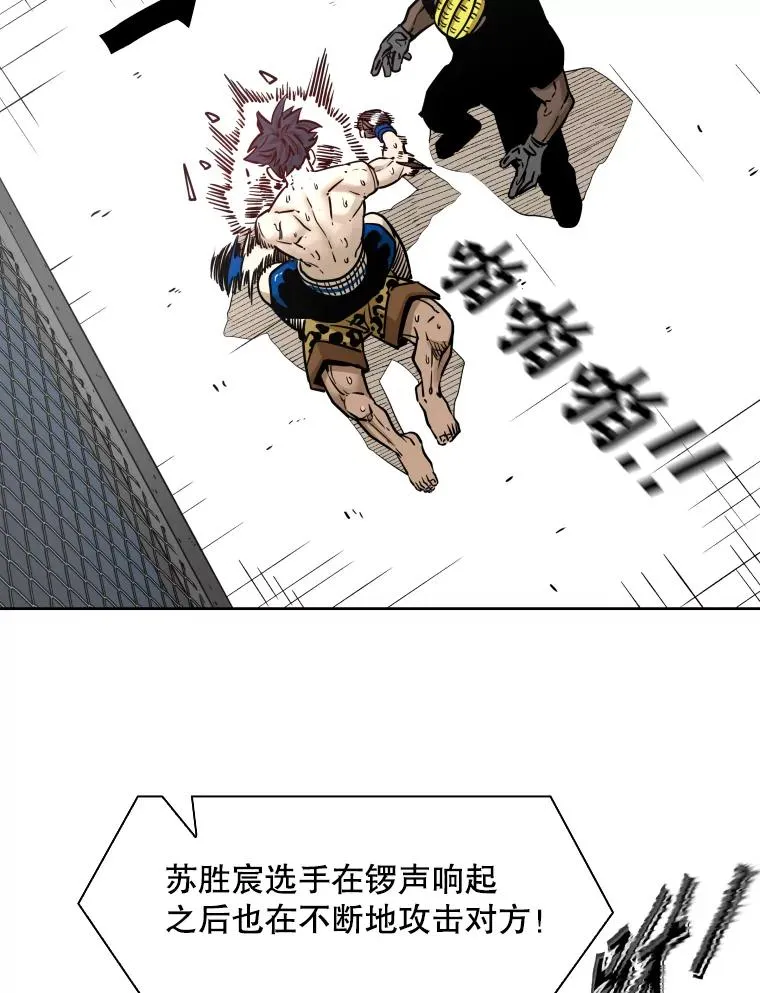 285.与维多之战（4） 第128页