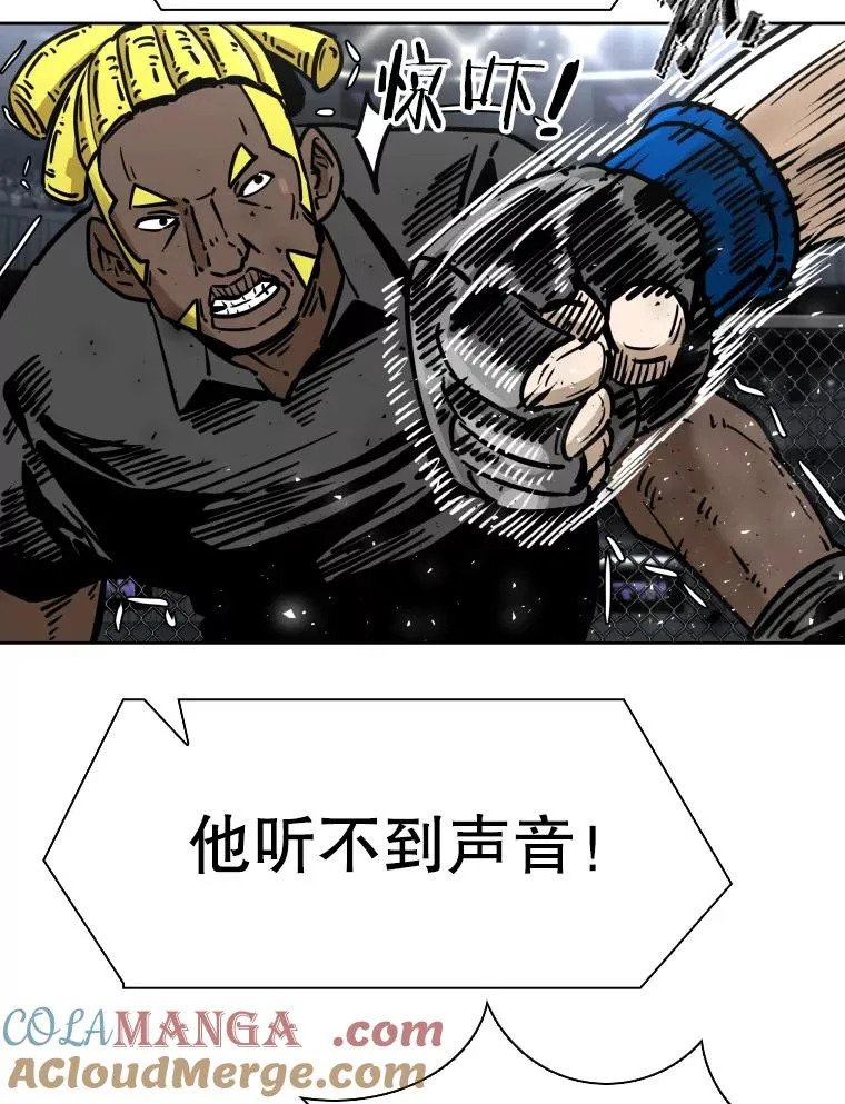 285.与维多之战（4） 第129页