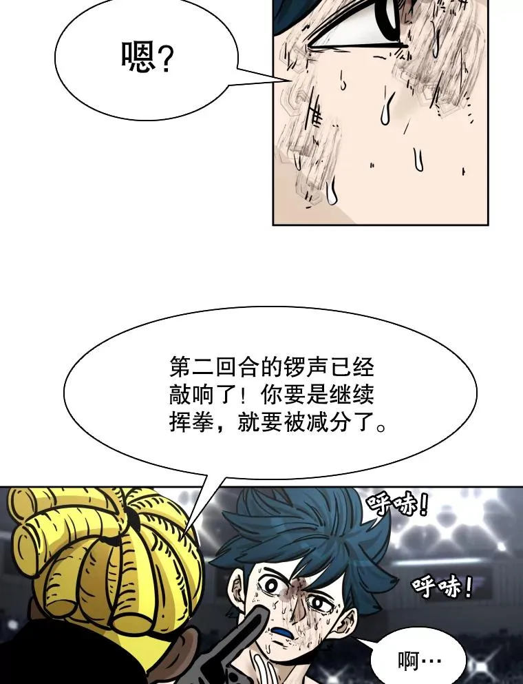 285.与维多之战（4） 第132页