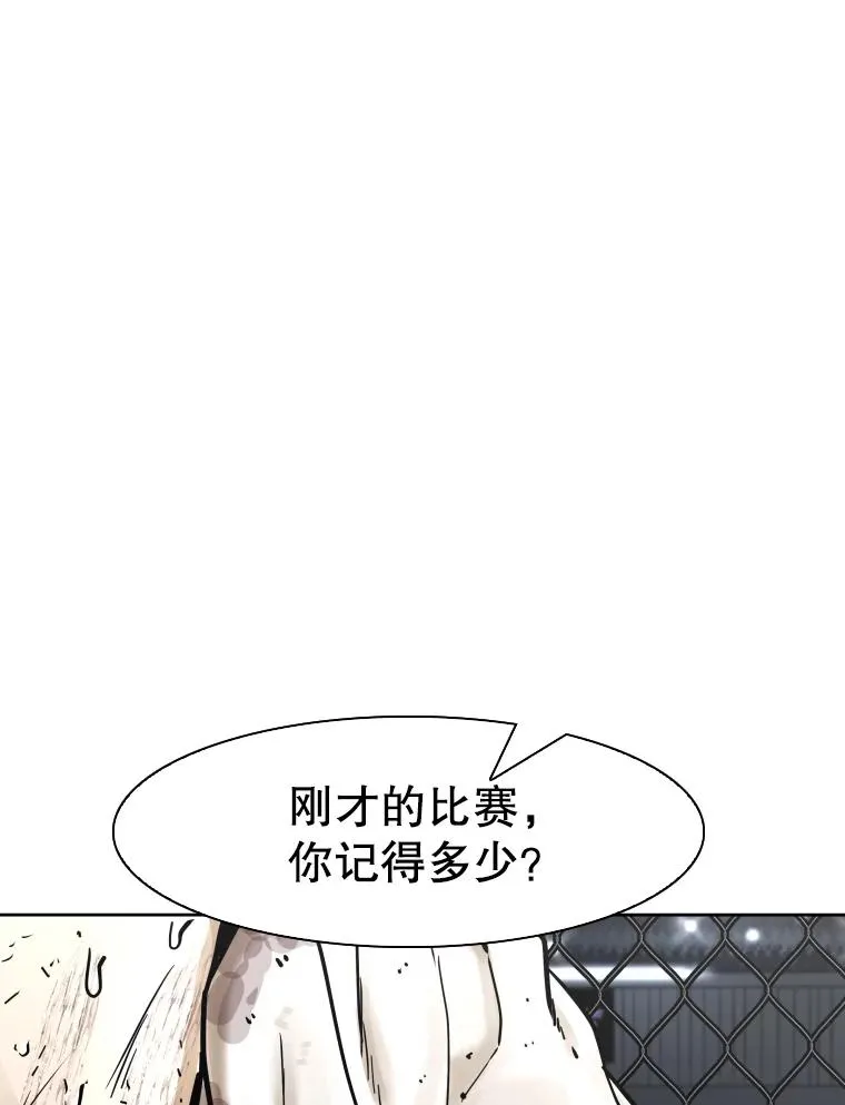 285.与维多之战（4） 第136页