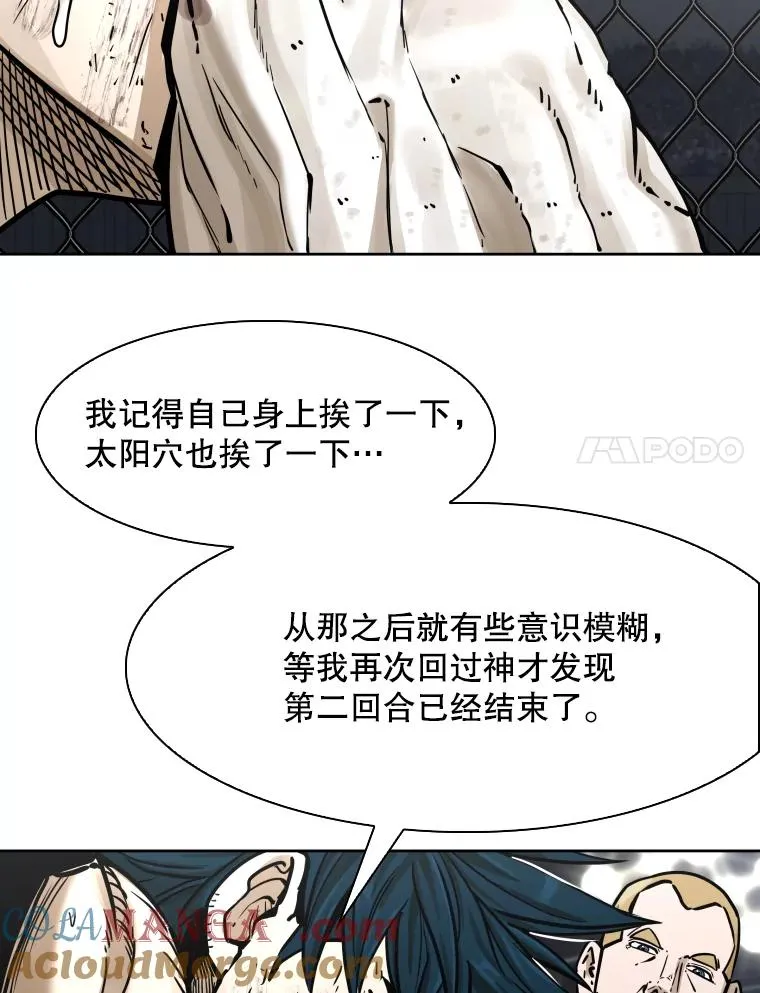 285.与维多之战（4） 第137页