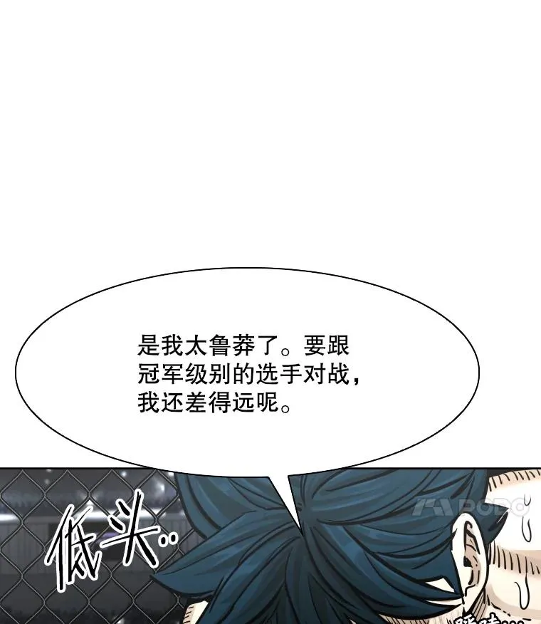285.与维多之战（4） 第140页