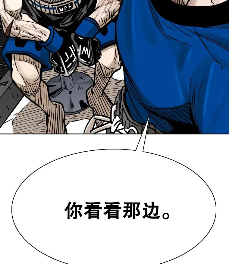 285.与维多之战（4） 第143页