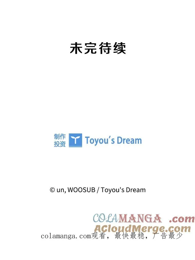285.与维多之战（4） 第145页