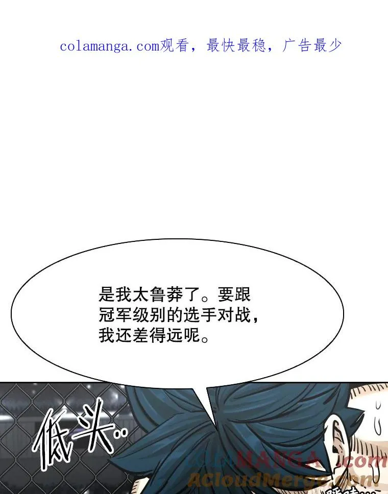 286.与维多之战（5） 第1页
