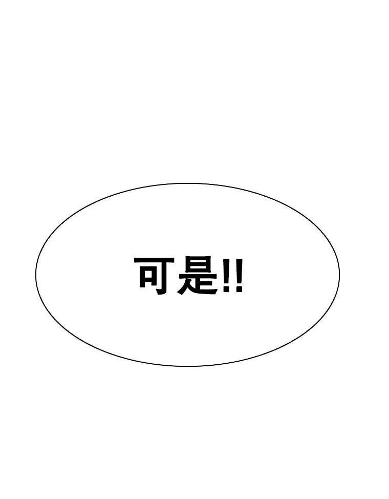 286.与维多之战（5） 第20页