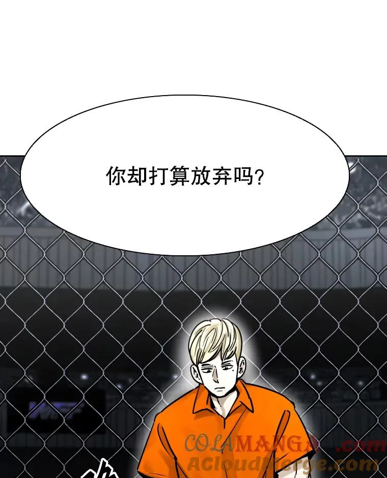 286.与维多之战（5） 第21页
