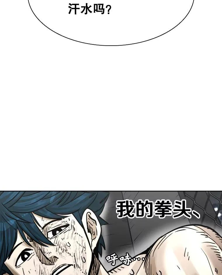 286.与维多之战（5） 第23页
