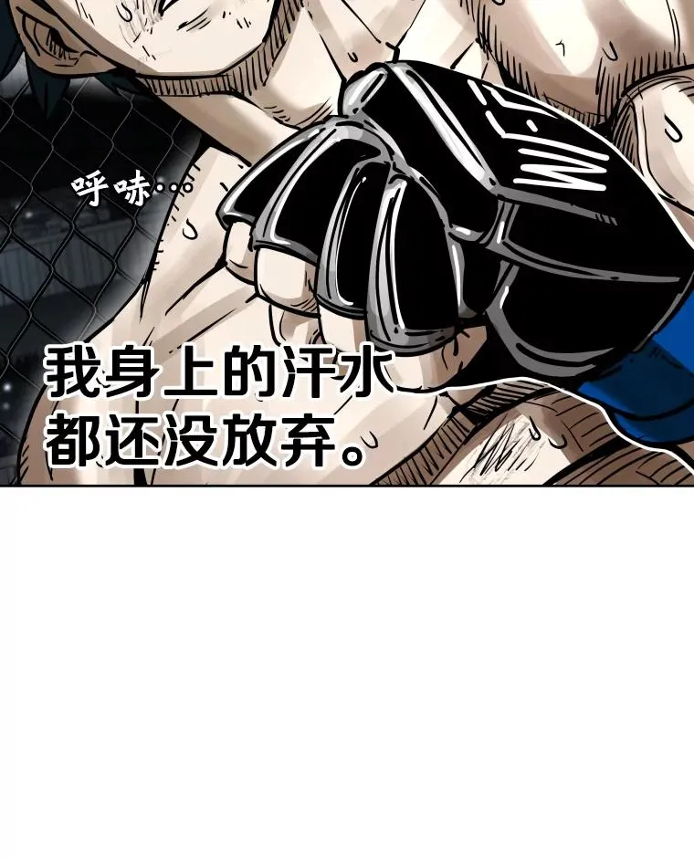 286.与维多之战（5） 第24页