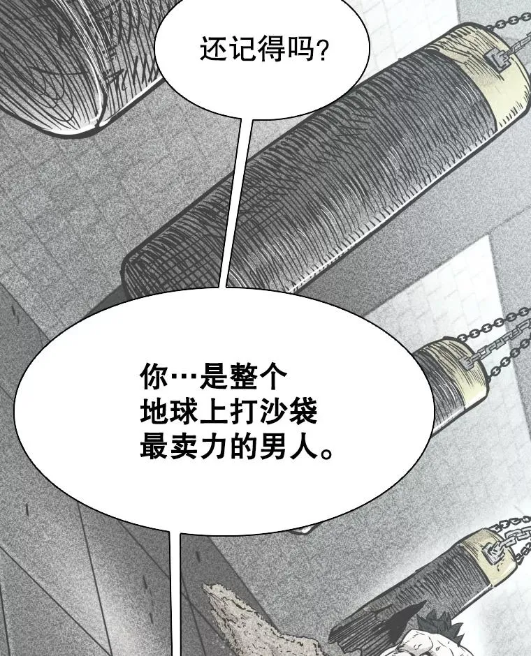 286.与维多之战（5） 第26页