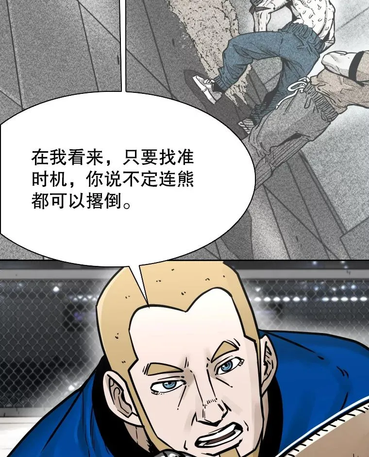 286.与维多之战（5） 第27页