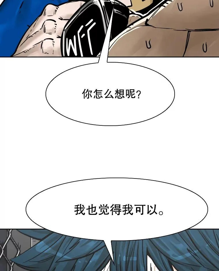 286.与维多之战（5） 第28页