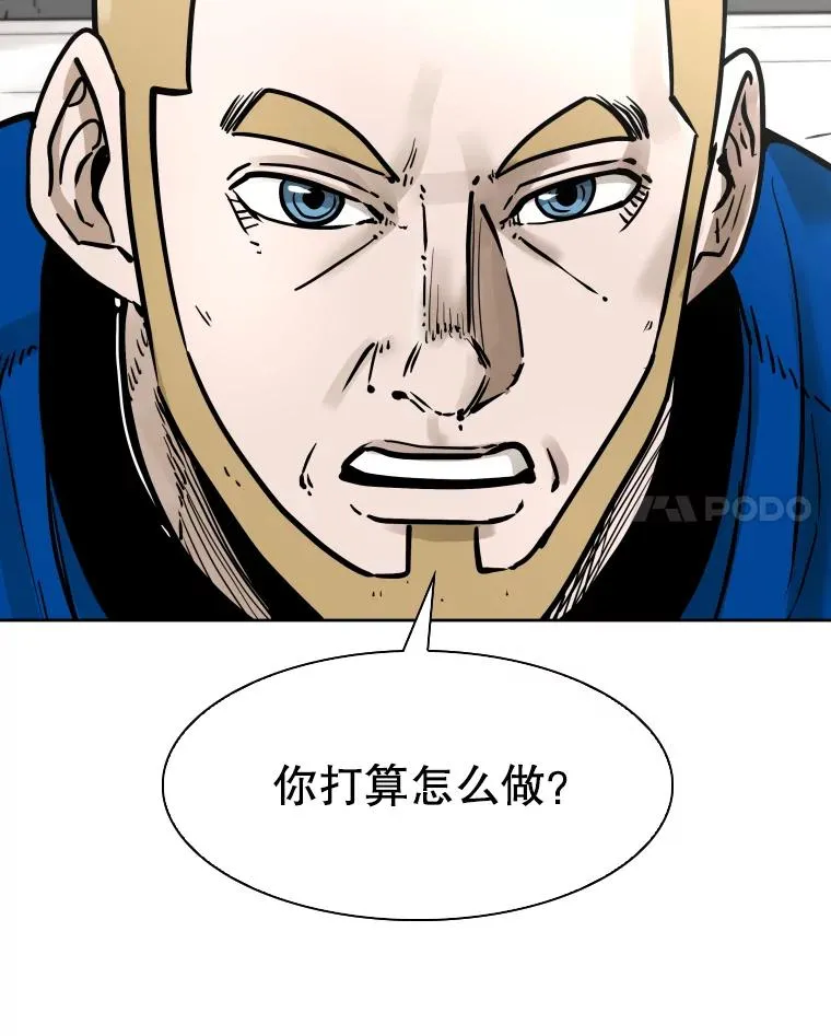 286.与维多之战（5） 第32页
