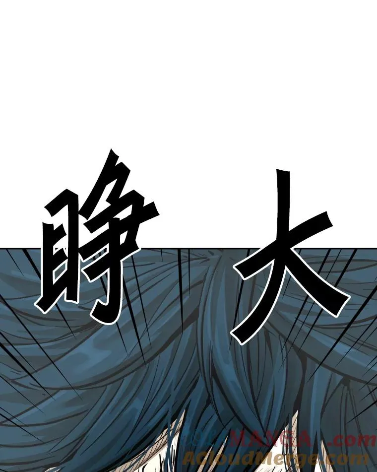286.与维多之战（5） 第33页