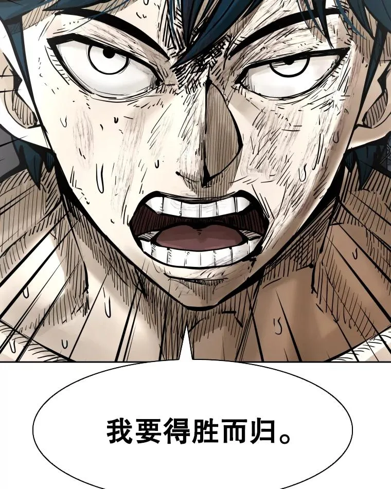 286.与维多之战（5） 第34页