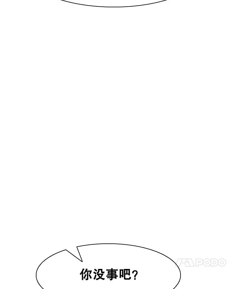 286.与维多之战（5） 第35页