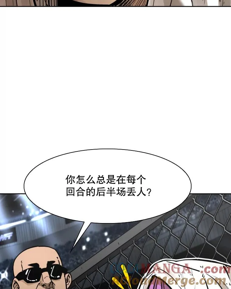 286.与维多之战（5） 第37页