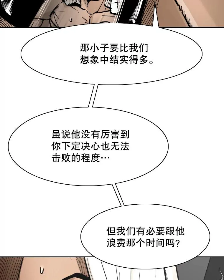 286.与维多之战（5） 第40页