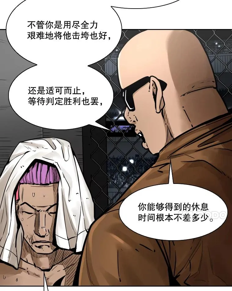 286.与维多之战（5） 第42页