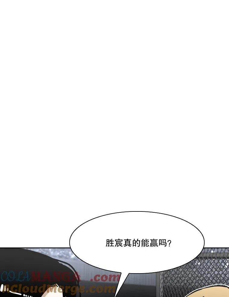 286.与维多之战（5） 第57页