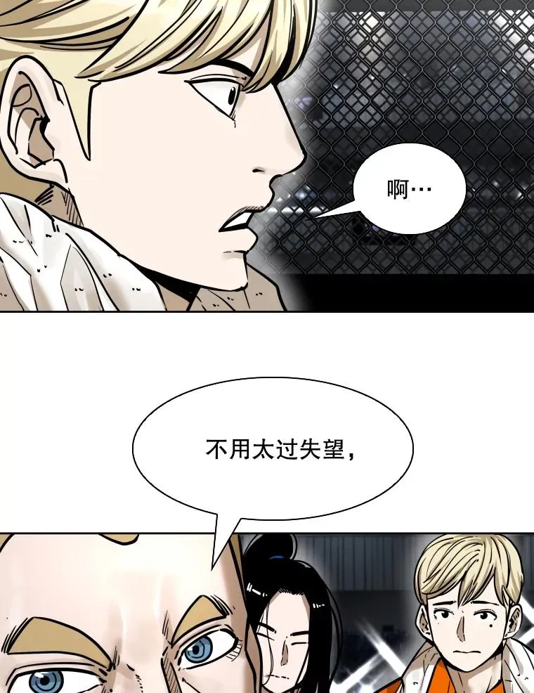 286.与维多之战（5） 第63页