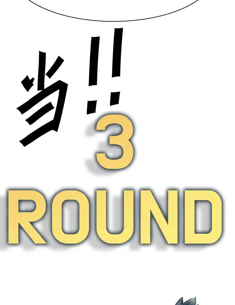 286.与维多之战（5） 第67页