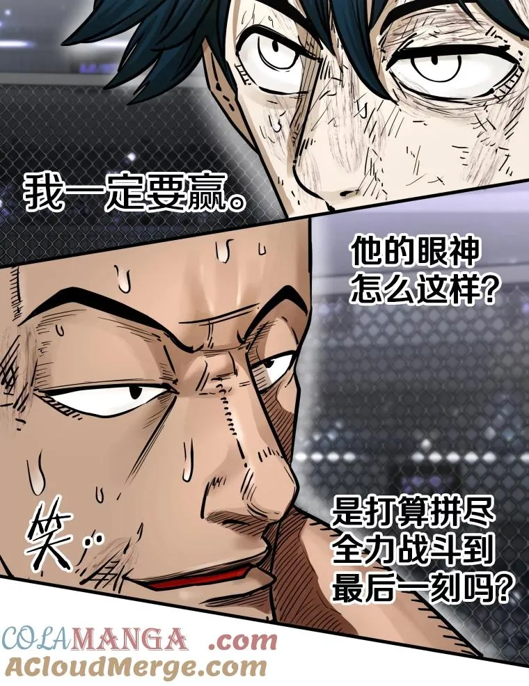 286.与维多之战（5） 第69页