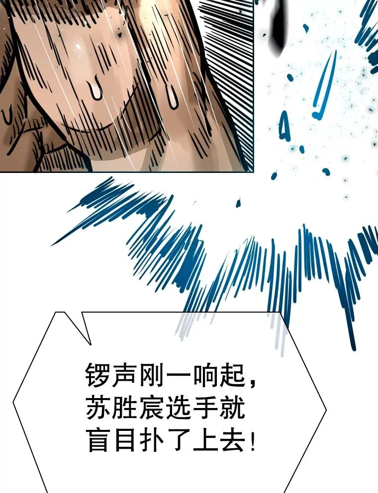 286.与维多之战（5） 第79页