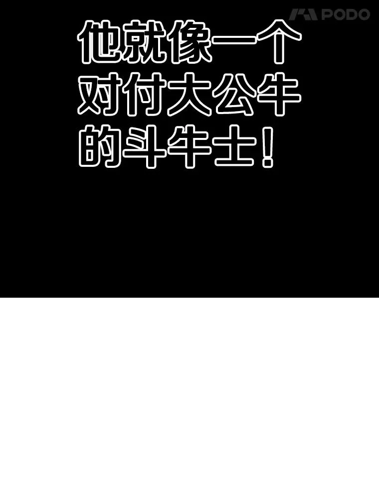 286.与维多之战（5） 第82页