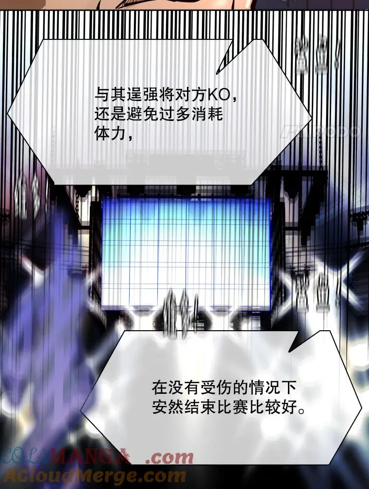 286.与维多之战（5） 第85页