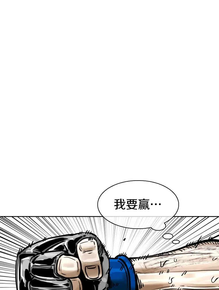 286.与维多之战（5） 第92页