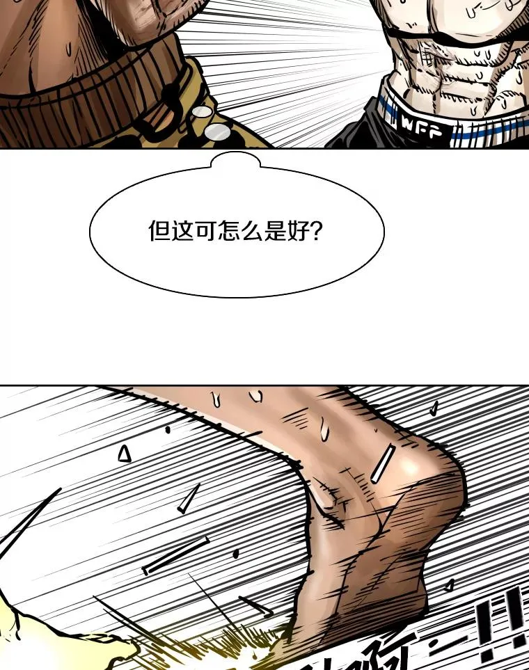 286.与维多之战（5） 第96页