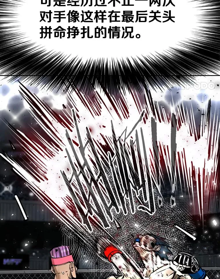 286.与维多之战（5） 第98页