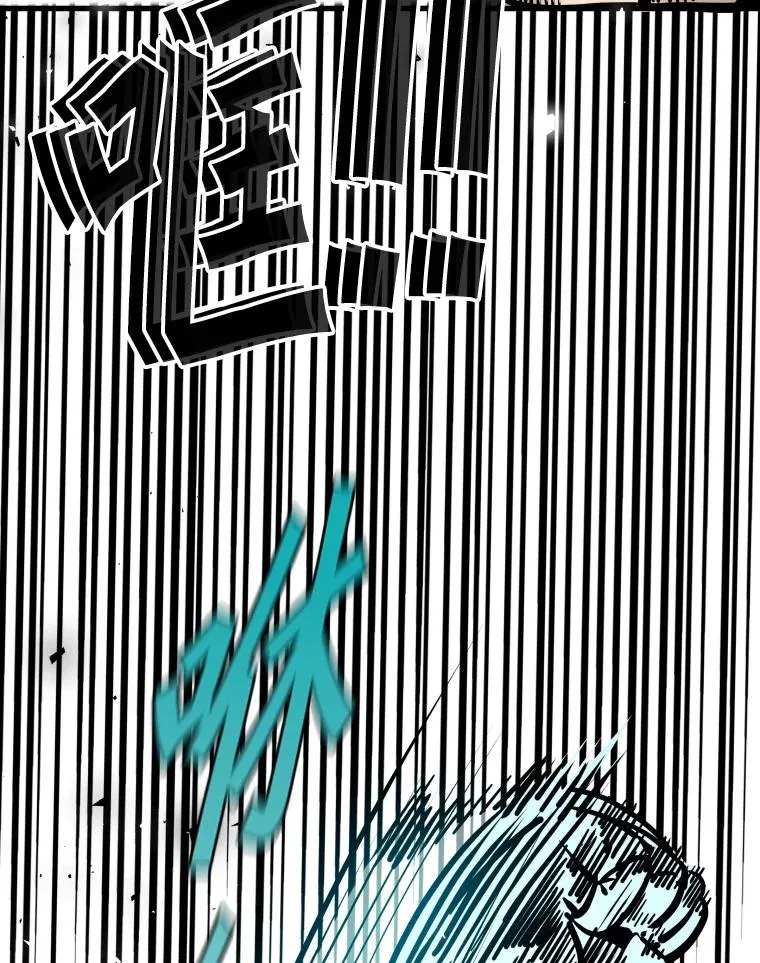 286.与维多之战（5） 第103页