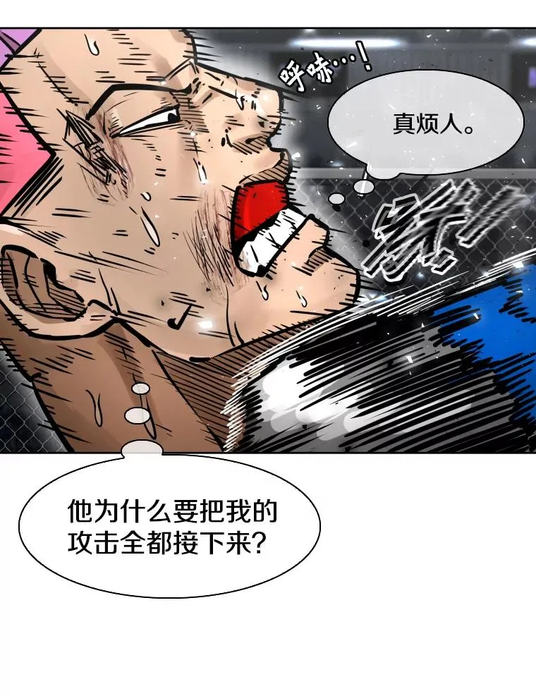 286.与维多之战（5） 第119页