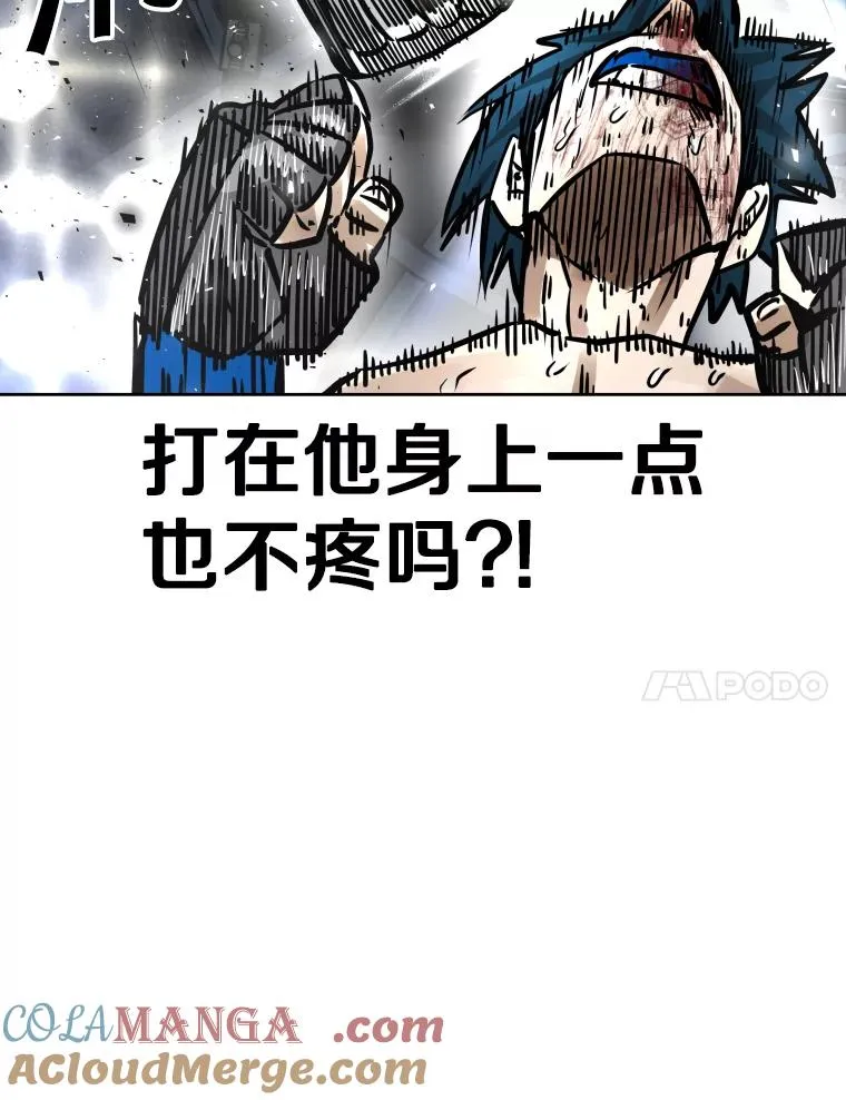 286.与维多之战（5） 第121页