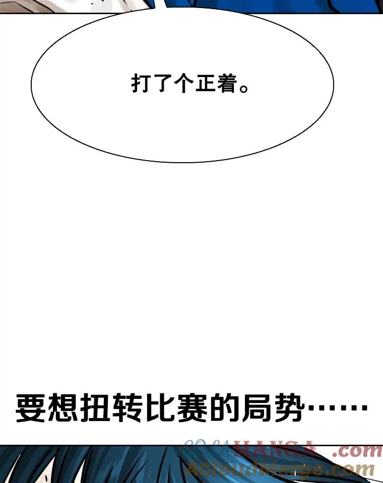 286.与维多之战（5） 第129页