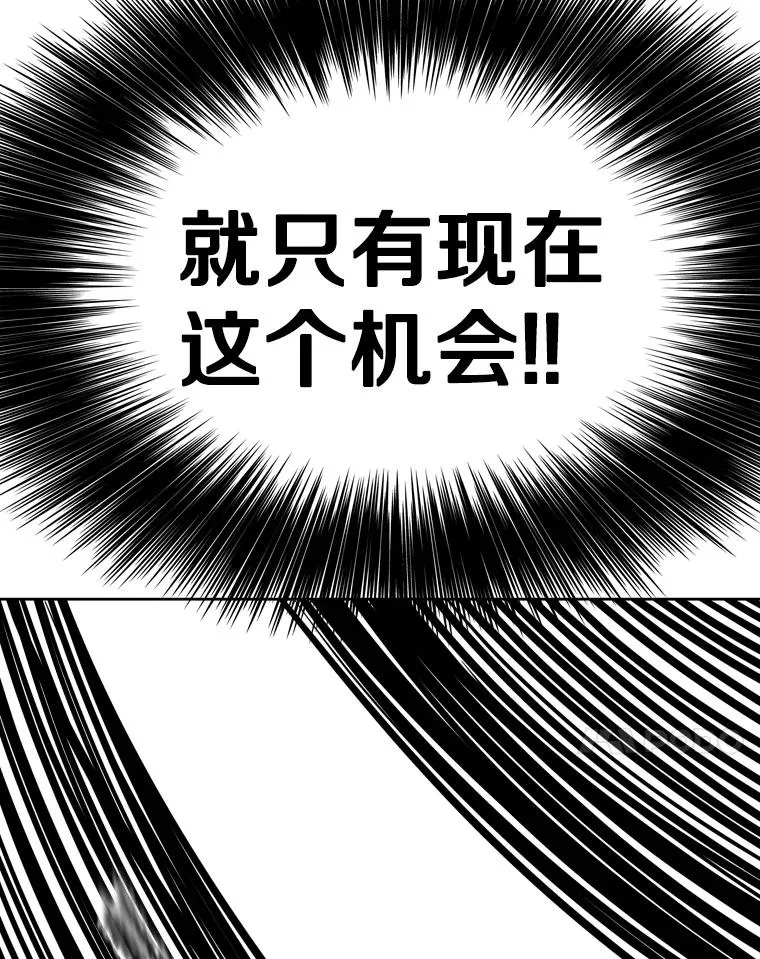 286.与维多之战（5） 第131页