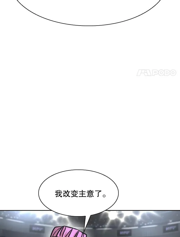 286.与维多之战（5） 第138页