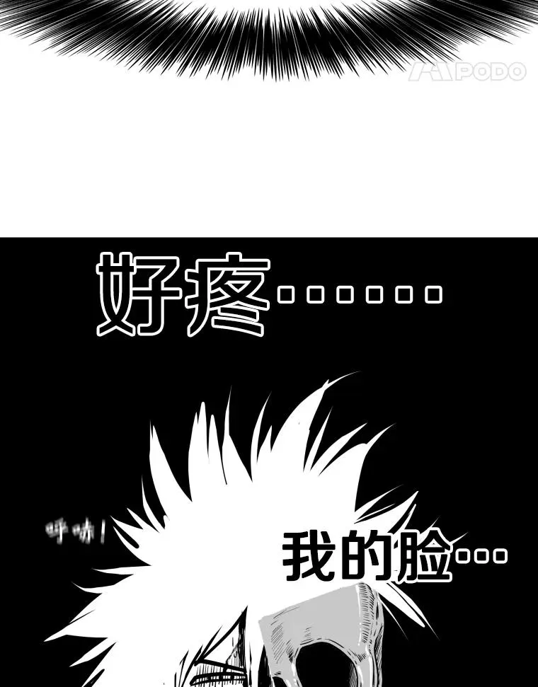 286.与维多之战（5） 第148页